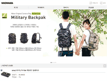 Tablet Screenshot of nikonnara.com